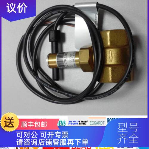 询价KOBOLD科宝流量计 流量开关PSR-11153R15R8