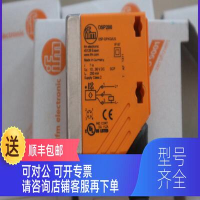 询价机 IFM 易福门 光电开关 O5P200 05P-DPKG/US