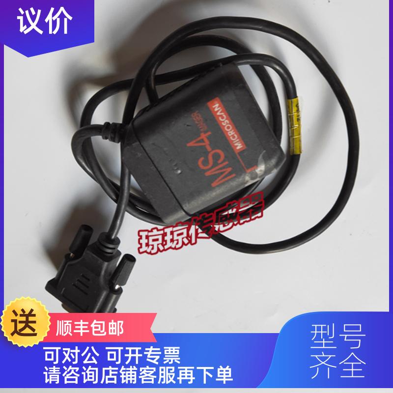 询价FIS-0004-0152G迈思肯MICROSCAN MS-4固定式扫码读码器