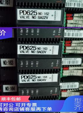 询价阀门控制模块PD625