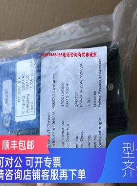 询价梅耶博格光伏电源 Somont GmbH  AU13-1524    NT12V-2A