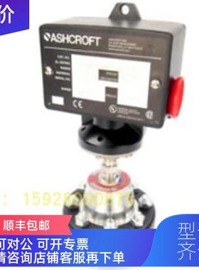 询价  604GM1通用646DZE2-7011 防爆型 压力开关675DE8004