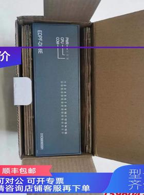 询价国电智深 EDPF- DI16E  EDPF-TC16R E