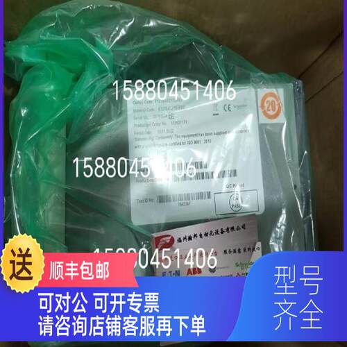 询价继电器保护装置 P127BA0Z1D3FE0