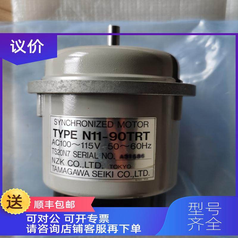 询价N11-90TRT TAMAGAWA同步马达