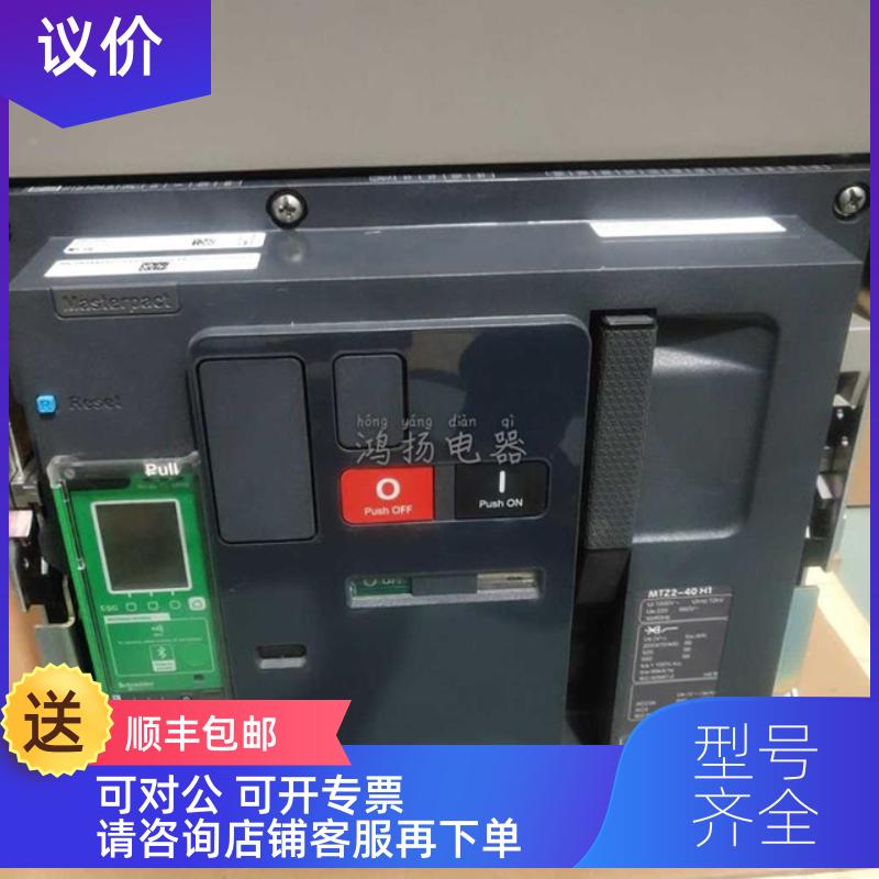 询价 MTZ2-4 H1 MTZ2-32H1MTZ2-225H1 MTZ M-20H1 MTZ2-1
