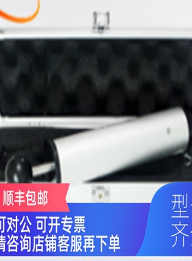 询价单档弹簧冲击锤,单能量冲击器 TS-103