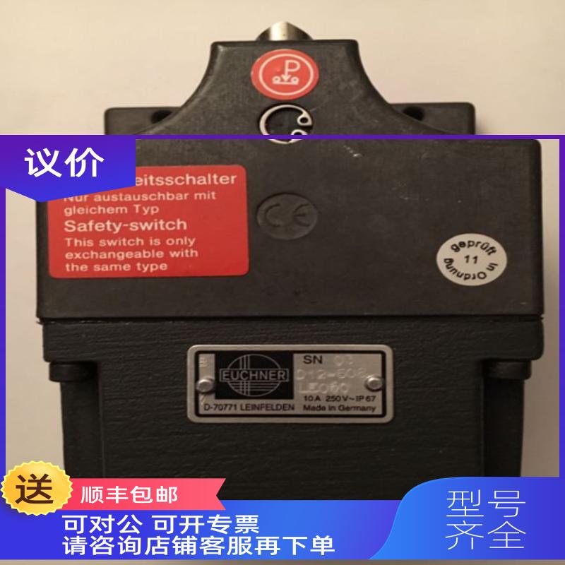 询价#巴鲁夫BNS 813-FD-60-187-S80R行程限位开关BNS0021