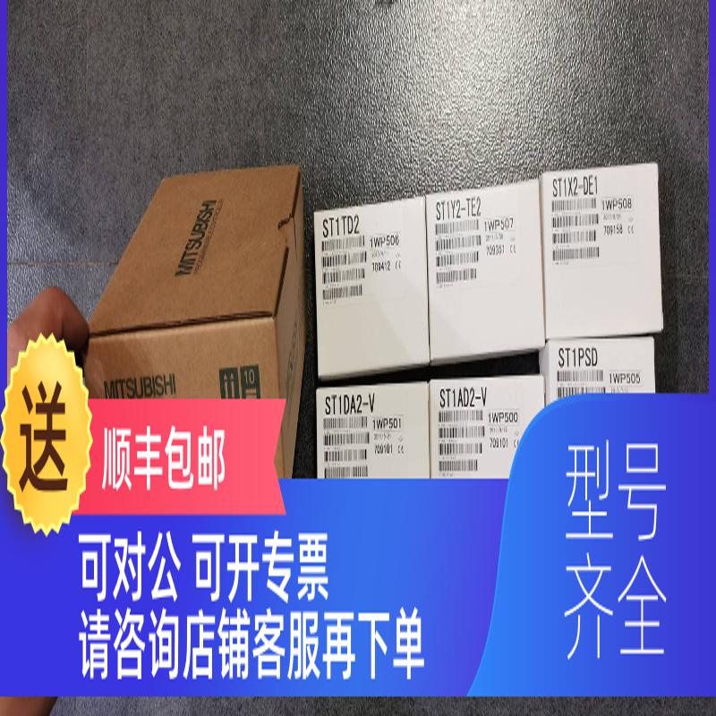 询价ST1B-S4IR2/S3Y2/S4TD2/S4P2-H+S4PO/S4X2/S4P2-R 三