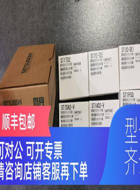 询价ST1B-S4IR2/S3Y2/S4TD2/S4P2-H+S4PO/S4X2/S4P2-R 三