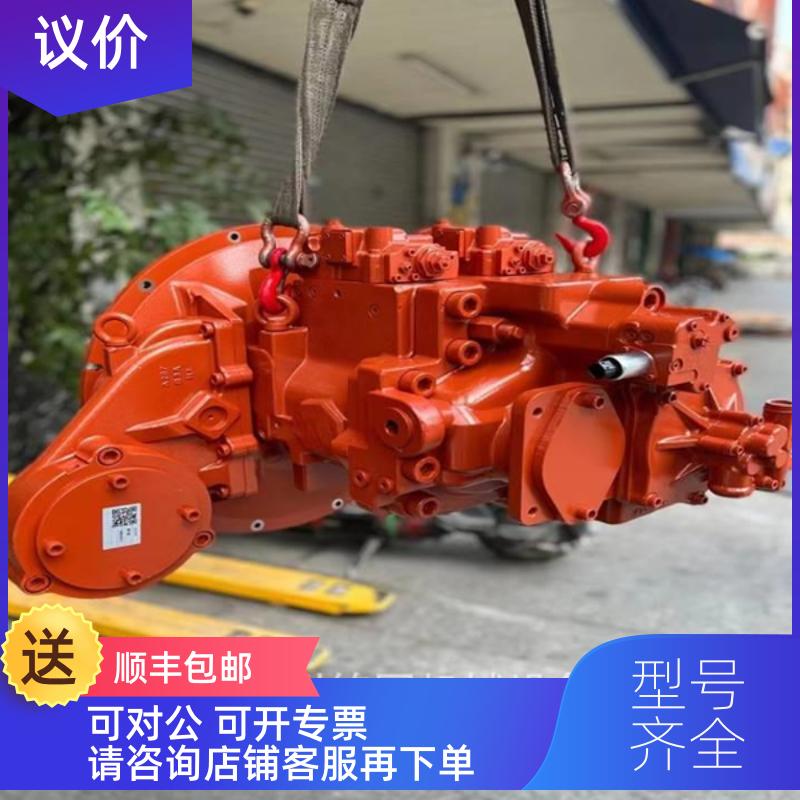 询价柳工CLG 952E956E K5V230液压泵总成机 挖配 件挖掘机GUI