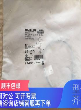 询价BMF 235K-PS-C-2A-SA2-S4-00,3 BMF00C5 BALLUFF巴鲁