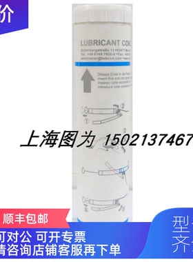 询价LUBCON润滑脂TURMOSYNTHGREASE ALN 2501号288481容量400ml透