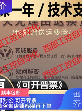 询价AB 1756-OB16IEFS  罗克韦尔PLC模块