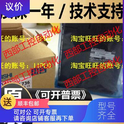 询价三菱A1S68DAI A1S68DAV A1S68TD AIS68TD A68DAI -S1