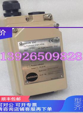 询价SAMSON萨姆森3767.0000X1X001.05定位器 4-20ma 6bar90ps