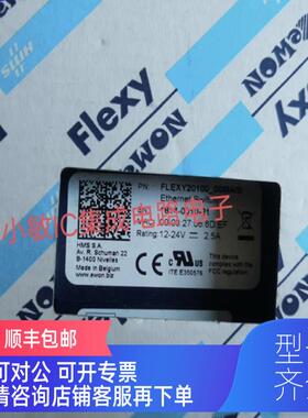 询价Ewon工业FLEXY201 3101 Flexy20500_00MA EC6133D_01MA/S