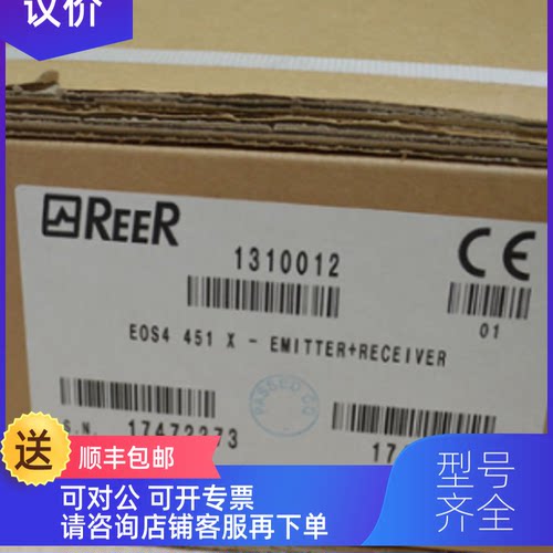 询价REER睿翱光栅/隔离栅MOSAIC MR4