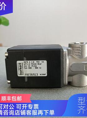 询价burkert2875宝德比例阀 299840 236913