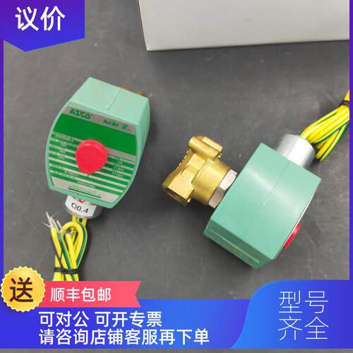 询价ASCO电磁阀MP-C-082 238910 006-D 格浮动为准