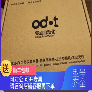 DP转MODBUS通讯协 询价ODOT DPM01零点