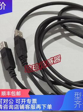 询价基恩士LJ-X8000系列线缆OP-66844 插口USB TYPE B TYPE A