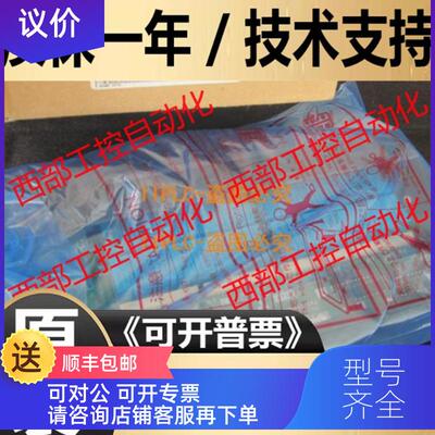 询价三菱 AY13 AY13E AY13EU AY23C