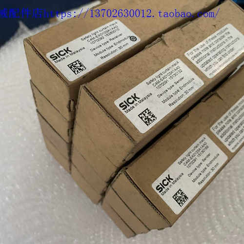 SICK西克对射光栅 C4M-SX0103A1AA0 C4M-EX0103A1AA0