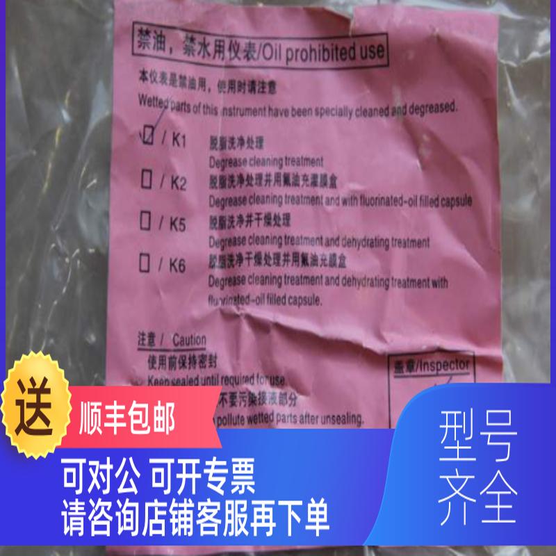 询价YOGAWA横河 EJA430A  ； EJA430A-EAS4A-97NA/K1  模式S1