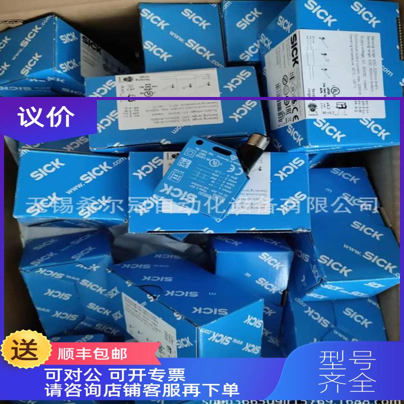 询价LLMS511-1M511-111500 C1054S15 SIK西克