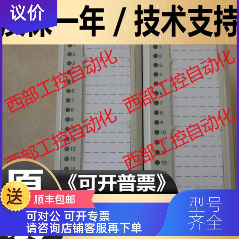 询价DO814 3BUR001455R1 DI814 3BUR001454R1 ABB DCS模块