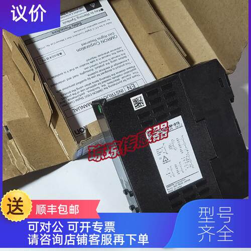 询价E5DC-QX0ASM-015/CX0ASM-015OMRON数显温控器温控仪表