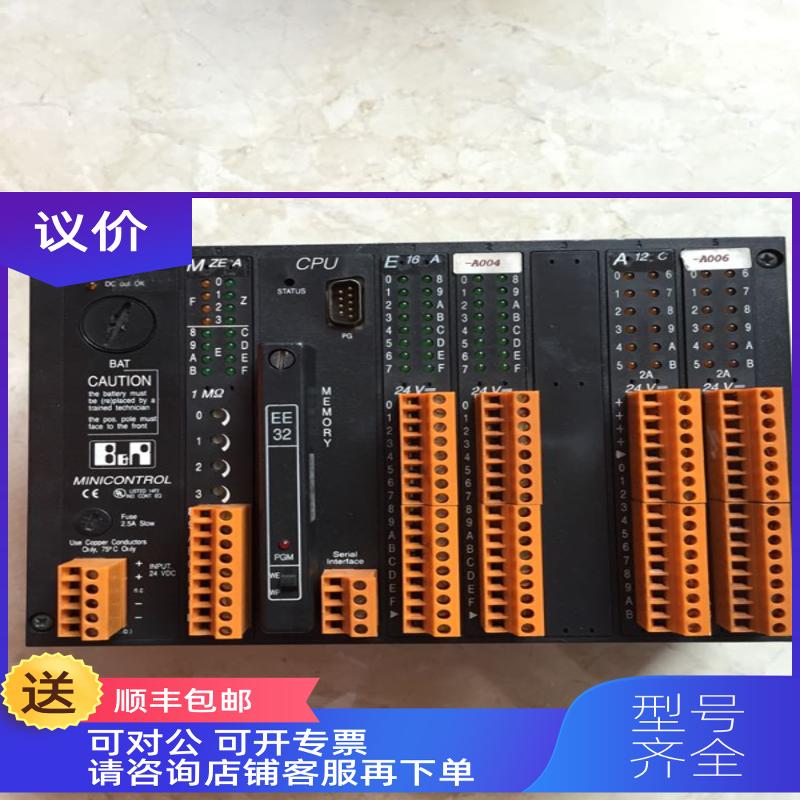 询价MCNT33-0/MCMZEA/MCCP30/MCE16A/MCA12C/ECEE32 贝加莱