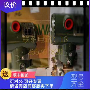 PI2799 询价EJA110E NS21 912DA 0065L24D0035Y0435F40 JFS4J