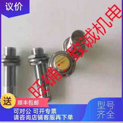 询价TURCK图尔克BI3U-M12-AP6X-H1141接近开关M12增强型