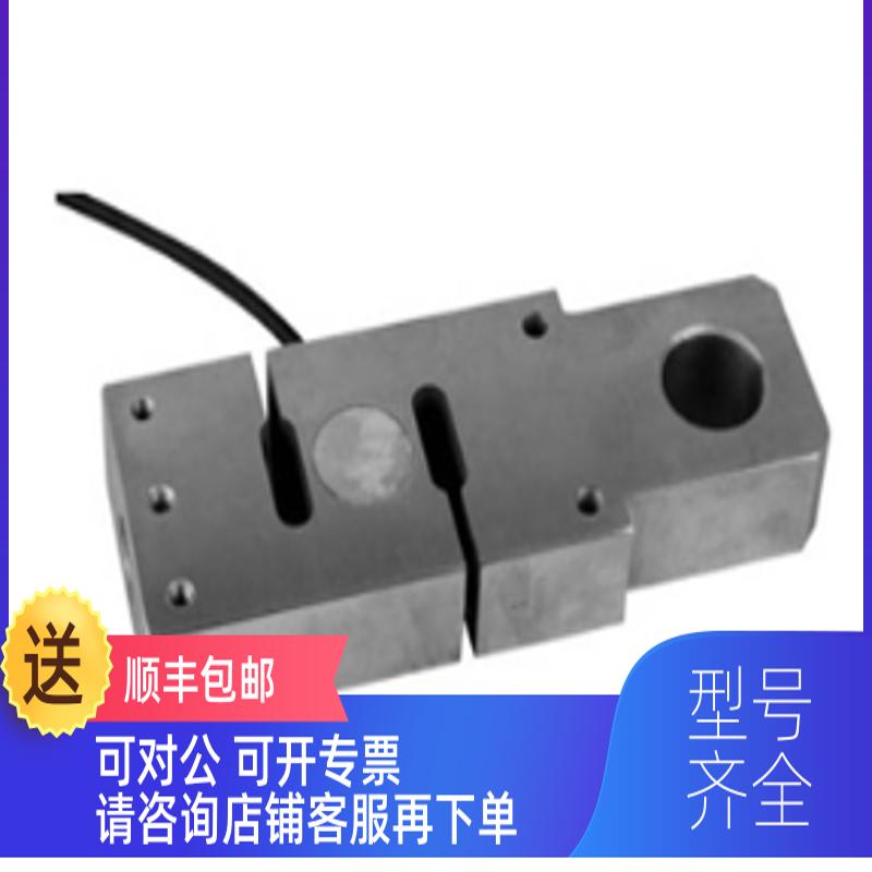 询价Suncells DG-1t,DG-3t,DG-5t,DG-7.5t,DG-15t称重