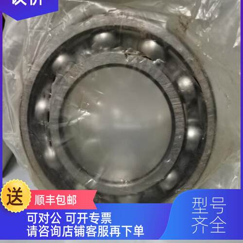 询价6212/C3 SKF轴承 轴承