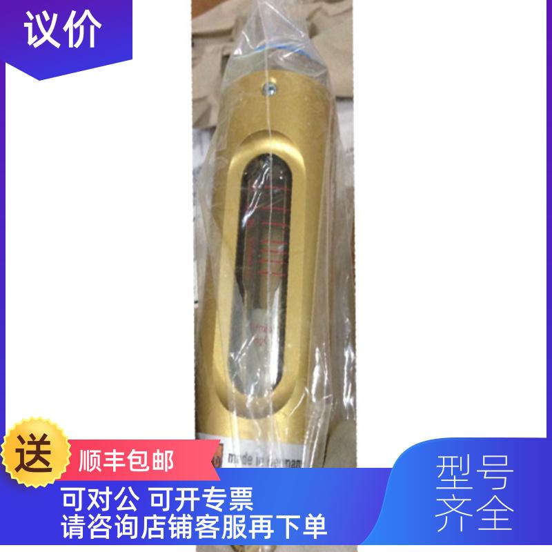 询价科宝过程仪表 KOBOLD VKM-8112C4PR25B