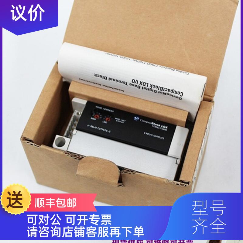 询价1790D-T0W6 T8BV8B T4R0 T0W8X T16BV0X T16BV0 TN0C2 T32B