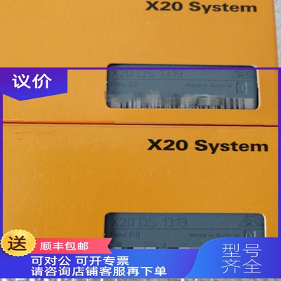 询价贝加莱 7AI294.7 7XV116.50-62  X20DI4371 X67SM2436