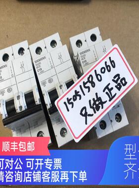 询价5SJ6210-7CC205SJ62 MCB C10