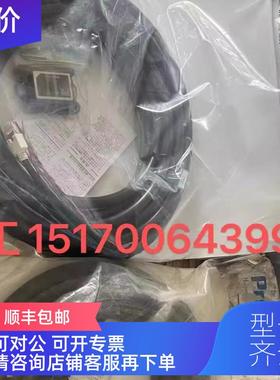 询价清仓 GP3000H接头软型直连电缆5米)GP3000H-CBLS-5M