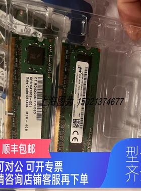 询价Crucial 英睿达CT2KIT102464BF160B8GBX2 DDR3L-1600 1.35