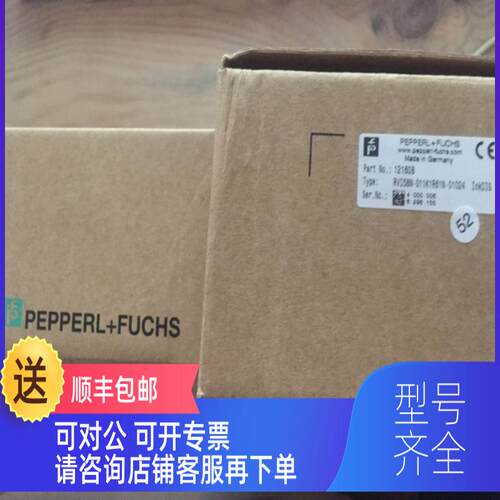 询价倍加福P+F传器UCC3500-30GH70-UE2R2-V15