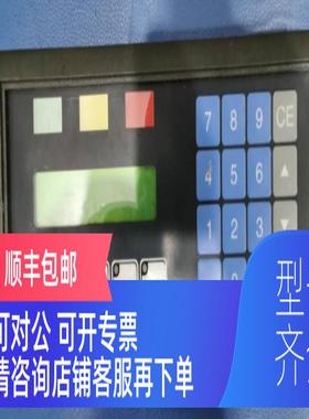 询价BROS GRANVILLE 275904-EU SH1-48R2 SH2-48R1 koyo