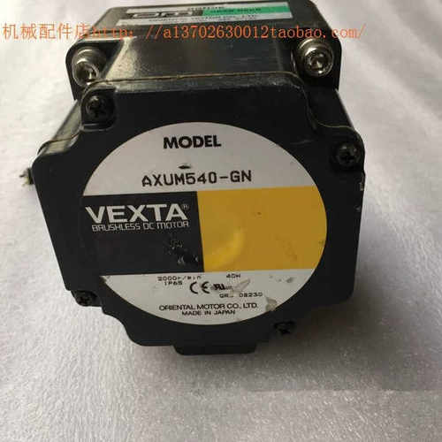 VEXTA东方直流电机 AXUM540-GN 减速器5GN50K