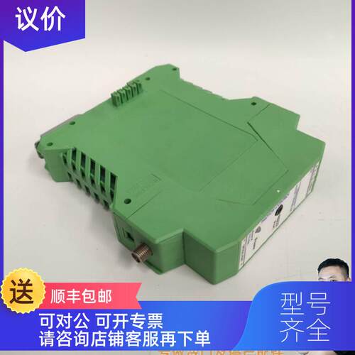 询价PHOTON CONTROL 模块 FTC-DIN-SSMA-2512-EP2B