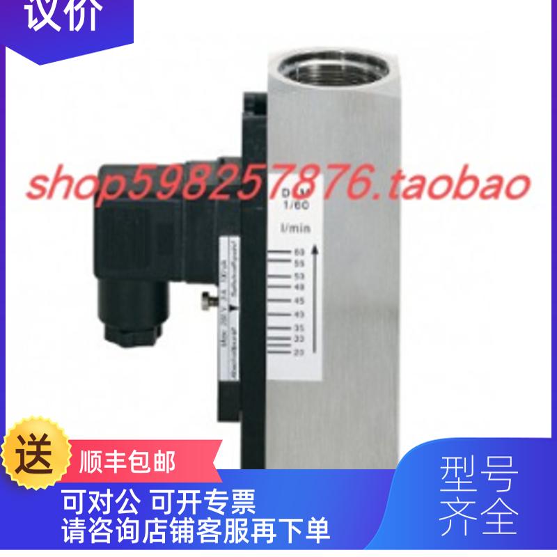 询价Meister流量开关 DKM/A-1/8 G 1/2 MS COC