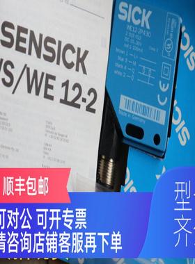 询价 sick  WE12-2P430  2019022
