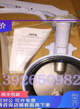 询价KITZ蝶阀16DJUE手柄蝶阀北泽球墨铸铁蝶阀锈钢阀蝶阀DN100